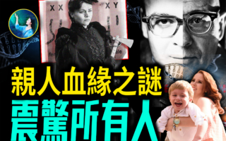 【未解之谜】战胜基因的神经学家