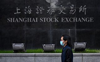 北京阅兵前 A股超4000只个股集体下跌