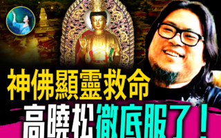 【未解之谜】悬崖上的黑影 高晓松亲述五台山灵异经历