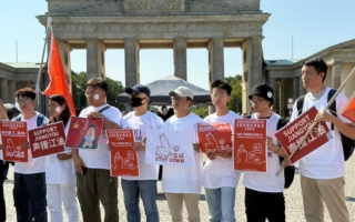 柏林华人声援江油 少年呼喊“推翻共产党”