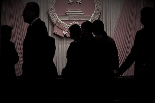 【内幕】中共权贵“150岁工程”的白手套