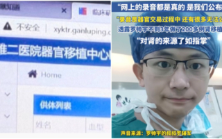 四川法学教授吁对“罗帅宇事件”独立调查