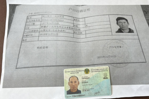 一哈萨克公民被控“双重国籍”在新疆被抓