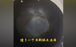 浙江男加热中药忘关火外出 27天后回家才发现