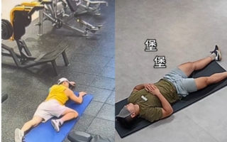 中国年轻人为省钱 找24小时健身房午休夜宿