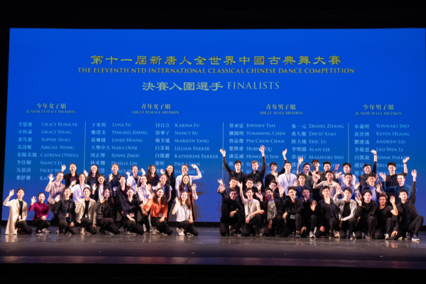 中国古典舞大赛展失传绝技 50选手入围决赛