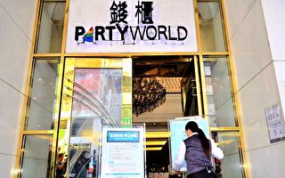 生意难做 大陆KTV10年关闭8万家