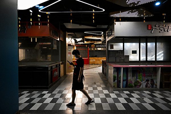 南京高端餐饮店欠款590万元 疑老板卷款跑路