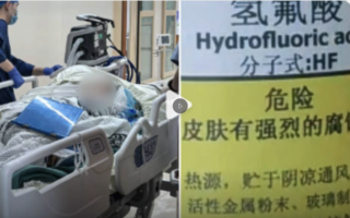 杭州女散步踩到“化骨水”去世 官方通报惹议