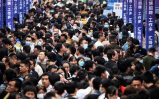 中国青年失业严重 专家揭经济结构性困境