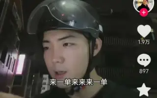 【翻墙必看】24岁演员送外卖 每天跑5小时