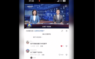 中国网民大规模发评论为于朦胧讨说法