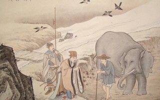 天道酬勤 君子无逸