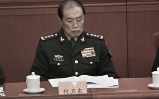 李燕铭：何卫东报导被清空 八名上将传被抓
