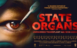 《国有器官》新西兰首映 民众吁制止中共暴行