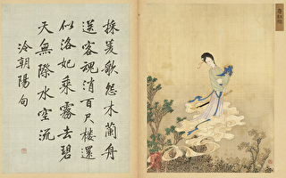 还似洛妃乘雾去——读《红线传》