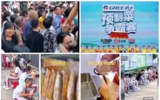 中共推连锁餐饮食安新规 引发民众质疑