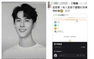 于朦胧去世近20天 微博账号被短暂登入