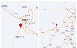 新疆乌鲁木齐和四川雅安先后发生地震