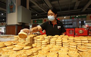 分析：中秋节前月饼销量为何骤降45%