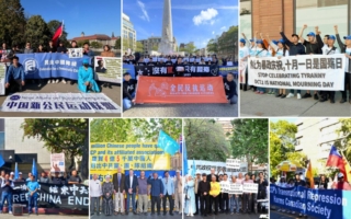 中共祸国殃民76年 “十一”全球多国掀抗议