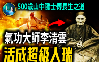 【未解之谜】印度电影爆红 意外揭开中共不敢说的秘密