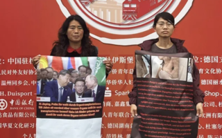 女子在中国被强摘器官 出走德国控诉中共