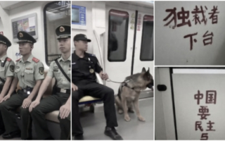 9.3阅兵前 网传北京出现“总书记下台”大字报