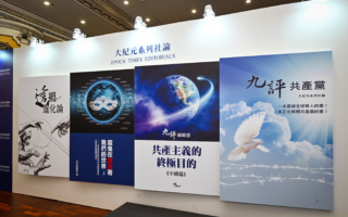 中共恐吓行动升级 白粉寄至大纪元办公室