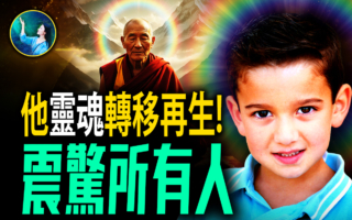 【未解之谜】藏地奇迹 揭开生命的真相