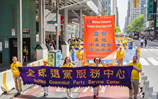 纽约艾斯利普镇褒奖全球退党服务中心