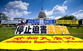 法轮功学员关押中惨死 美委员会强烈谴责中共