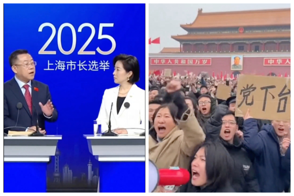 四中全会期间 中共垮台AI视频热传