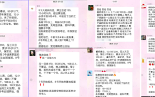 北京阅兵大规模招聘保安员 市民：时代不安宁