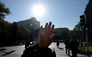 中共四中全会闭幕 高层变局揭盅 中委塌方