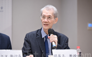 分析:四中全会召开 中共处于内忧外患夹击中