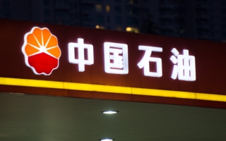 欧盟制裁俄 两中国炼油厂和中油香港入列