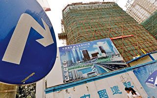中国人真实故事系列：建筑业白领的血泪