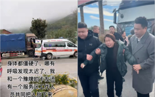 黑龙江45岁货车司机猝死 跑车4个月仅回家2次