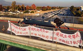 四通桥事件2周年 洛城人权组织吁释放彭立发