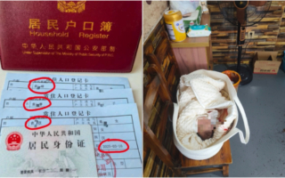 湖南人贩子贩卖婴儿被揭 举报人一度遭扣押