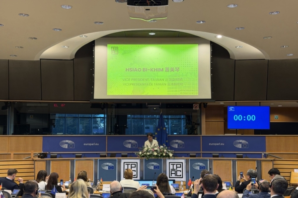 萧美琴首次在欧洲议会讲话 提中共对台威胁