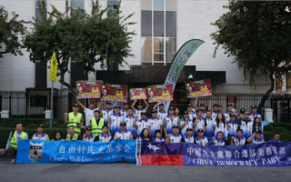 美西华人集会抗议 谴责中共包庇跨国电信诈骗