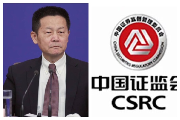 消息：中国证监会主席吴清请辞