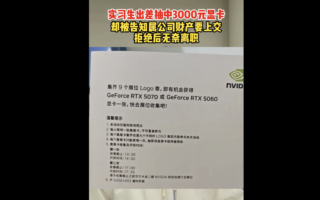 上海职员出差参加抽奖 中奖后拒充公被逼辞职