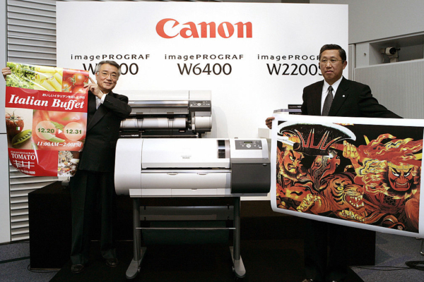 市场环境恶化 佳能公司关闭广东中山工厂