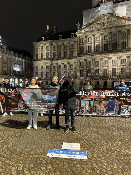 2025年11月23日晚,约10名异议人士来到荷兰阿姆斯特丹水坝广场,纪念乌鲁木齐大火三周年。图为集会现场。(反共之声发起人刘飞龙提供)