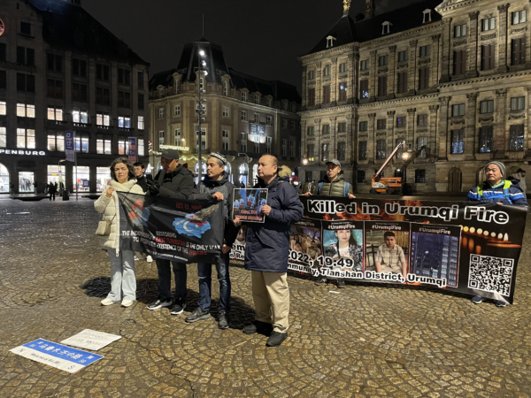 2025年11月23日晚,约10名异议人士来到荷兰阿姆斯特丹水坝广场,纪念乌鲁木齐大火三周年。图为集会现场。(反共之声发起人刘飞龙提供)