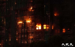 香港大火128人死 官方速排除棚网问题惹议