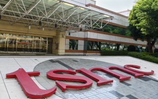 台积电泄密案 检方起诉最重14年